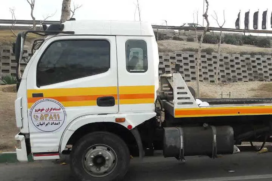 امداد خودرو شبانه روزی پونک