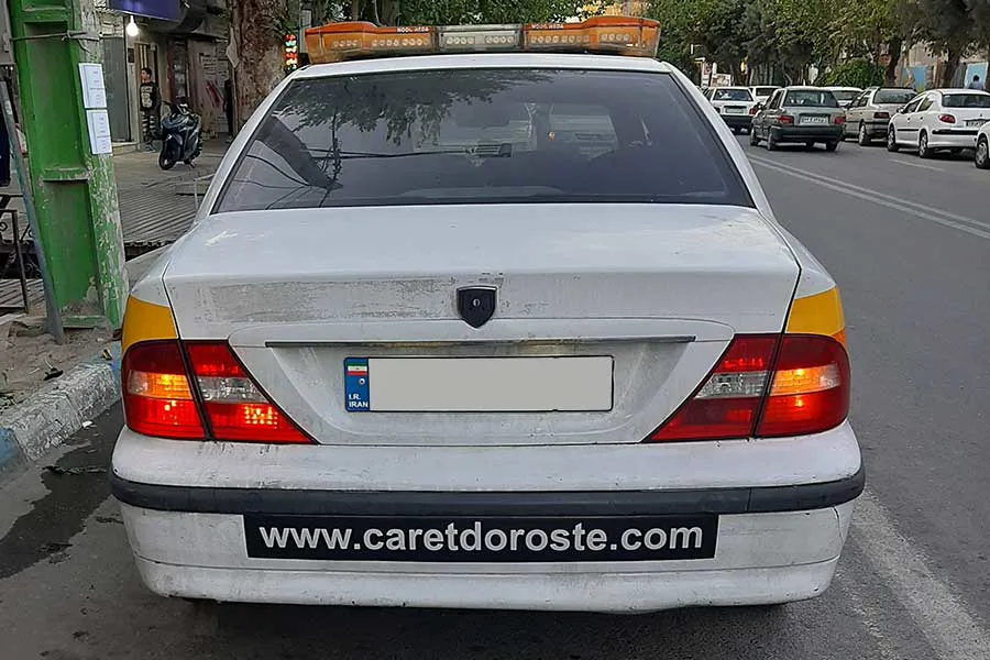 دیاگ سیار شهرری