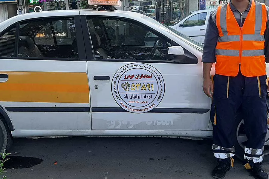 مکانیک سیار بندرعباس