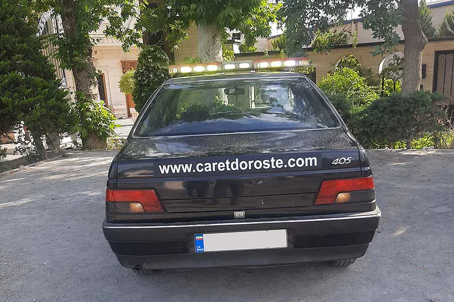 دیاگ سیار شهریار