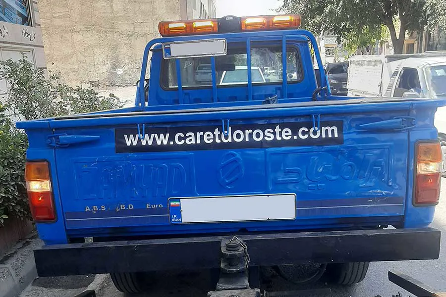 شماره امداد خودرو ایلام