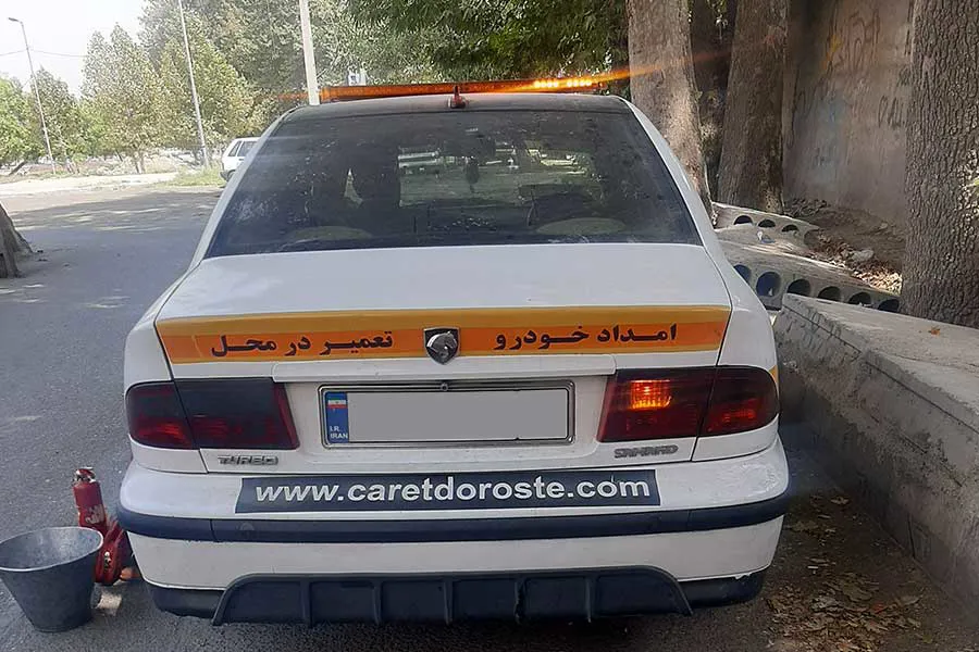 تصویرامداد خودرو شرق تهران