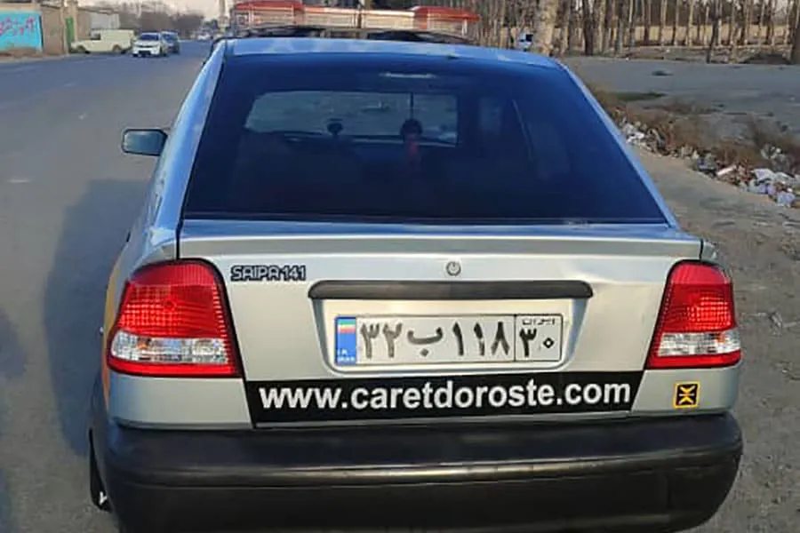 امداد سایپا کارت درسته
