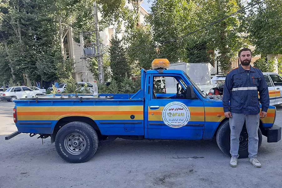 امداد خودرو مرزداران
